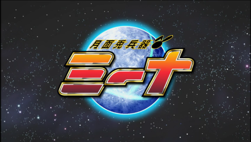 Getsumen To Heiki Mina (Erai-raws)